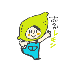 ちょいウザかもしれないスタンプ