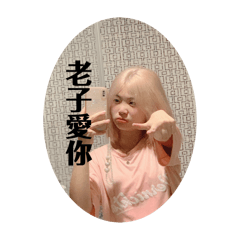 Rong_20240408155447 – LINE stickers | LINE STORE