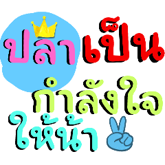 Fifahappy_20240408175424