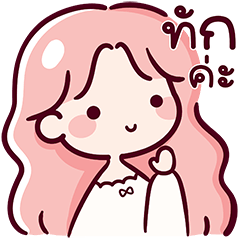 Hannah girl : working words – LINE stickers | LINE STORE