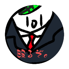 口が悪な白玉ん