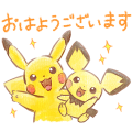 【日文版】Pokémon Daily Greetings