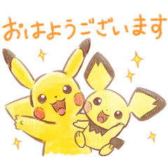 株 ポケモンのline スタンプ一覧 Line Store 株 ポケモンのline スタンプ一覧 Line Store