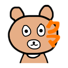 クマさん！スタンプ