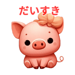 Cute piglet 8