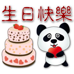Q Panda-Practical greeting sticker