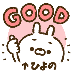 Easy-to-use sticker of rabbit [Hiyono]