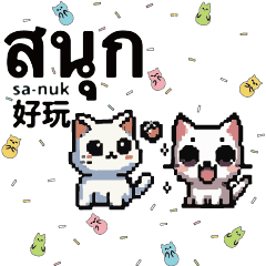 Two cats cute gummy candy thai6