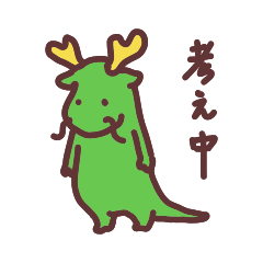 Dragon's Sticker 2024 (resale)