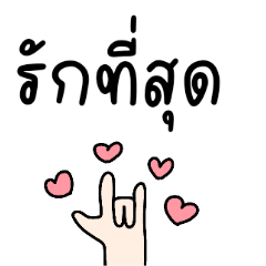 Thai Chat 18