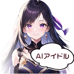 Useful greeting AI idol -Seraph Symphony