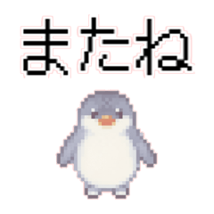 Adesivo de pixel art de pinguim 2
