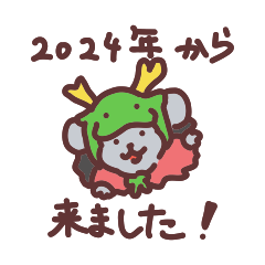 Dragon Wonchu's Sticker 2024 (resale)