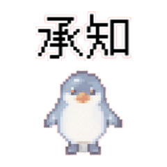 Adesivo de pixel art de pinguim 5