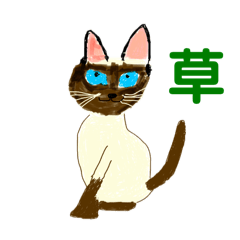 メモ機能手描きイラスト　猫