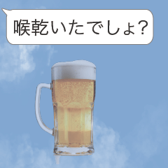 サブリミナルビール【ビール・酒・飲酒】