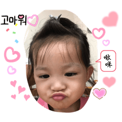 阿慈❤️