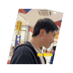 Taru_20240408235522