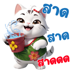 Chubby Cat Songkarn Summer BigStickers