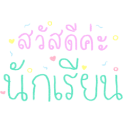 Hi,I am a teacher.