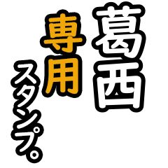 Kasai's2 16 Daily Phrase Stickers