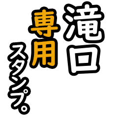 Takiguchi's 16 Daily Phrase Stickers