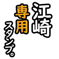 Ezaki's 16 Daily Phrase Stickers