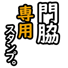 Kadowaki's 16 Daily Phrase Stickers