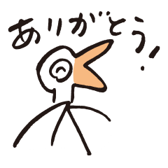 ゆる〜い鳥1【簡単なやりとり】