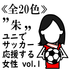 colored uniforms soccerWO 01 syuiro-JA