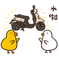 Flexible Chicken and duck31_SUI