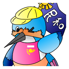 Min He Mascot Kingfisher Chubby