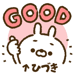 Easy-to-use sticker of rabbit [Hizuki]
