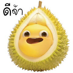Nong Durian cute