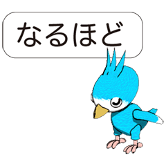Happy! Blue bird Sticker