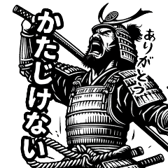 Monogusa Samurai