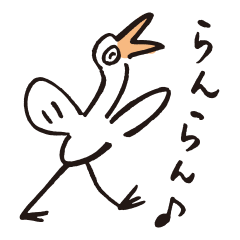 ゆる〜い鳥２【簡単なやりとり】