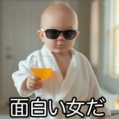 チャラい赤ちゃん【イケメン・ハンサム】
