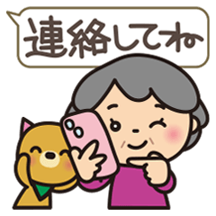 Grandma & Puppy! beginner's sticker_JP