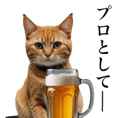 sake cat sticker