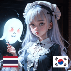THAI KR ghost girl