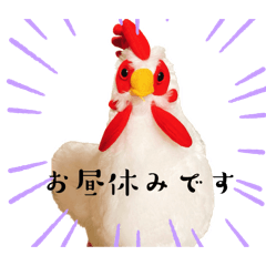 CHICKEN niwatori