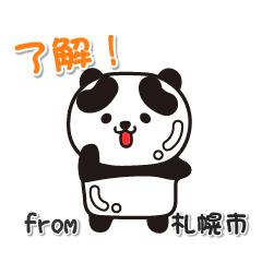 hokkaido sapporoshi Glossy Panda