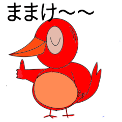 Birdwatcher's Shonai dialect