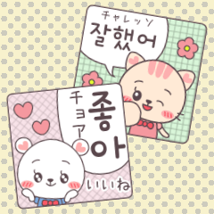 Hayang's Korean sticker2 comics ver.