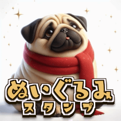 Too Cute! Pug Plushie Sticker