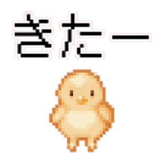 Chick Pixel Art Sticker 2