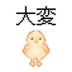Chick Pixel Art Sticker 4