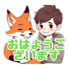 Adorable Boy and Fox Stamp Collection