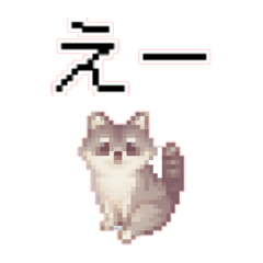 Raccoon Pixel Art Sticker 5